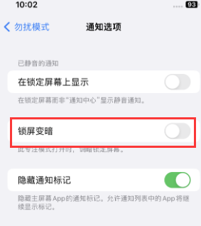 苹延边朝鲜族果维修分享iPhone主屏幕壁纸显得模糊怎么办