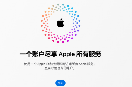 延边朝鲜族iPhone维修中心分享iPhone下载应用时重复提示输入账户密码怎么办 