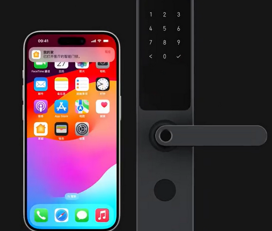 延边朝鲜族iPhone维修站分享在iPhone上使用家庭钥匙开启智能门锁 