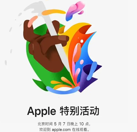 延边朝鲜族延边朝鲜族ipad维修服务点分享新款iPad Pro和iPad Air要来了