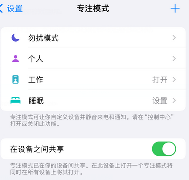 延边朝鲜族iPhone维修服务分享可在指定位置自动切换锁屏墙纸 