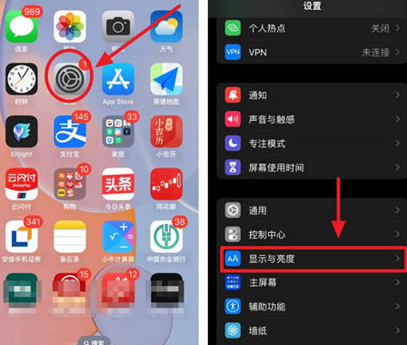 延边朝鲜族苹果15换屏服务分享iPhone15屏幕常亮怎么办 