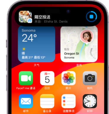 延边朝鲜族apple维修服务分享两台iPhone靠近即可共享照片和视频 