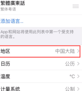 延边朝鲜族苹果无线网维修店分享iPhone无线局域网无法开启怎么办