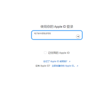 延边朝鲜族苹延边朝鲜族果维修网点分享iPhone如何查询序列号