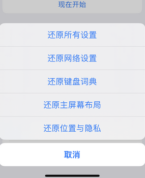 延边朝鲜族apple服务站点分享iPhone上个人热点丢失了怎么办