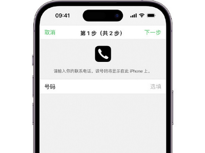 延边朝鲜族apple维修店分享如何通过iCloud网页查找iPhone位置