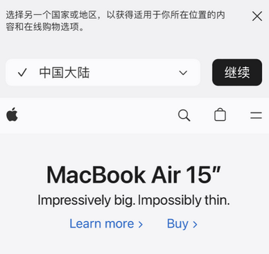 延边朝鲜族apple授权维修如何将Safari浏览器中网页添加到桌面