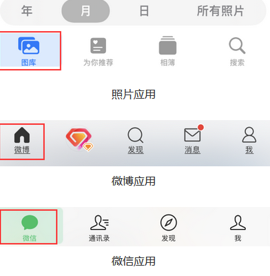 延边朝鲜族苹果换屏维修分享iPhone屏幕上出现方块按钮如何隐藏