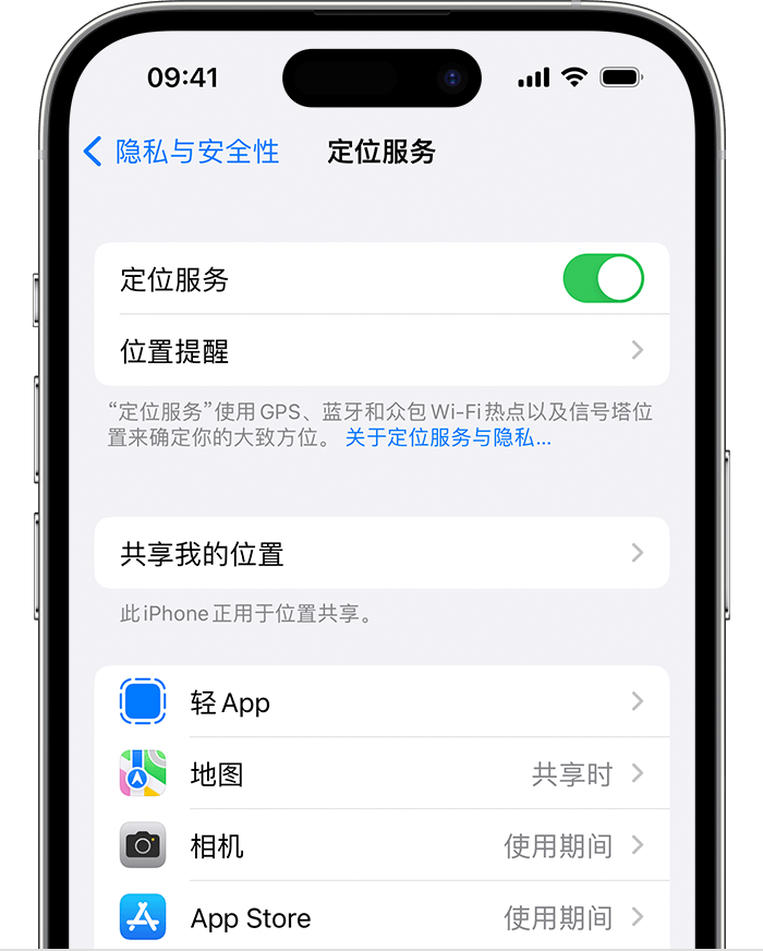 延边朝鲜族苹果维修网点分享如何在iPhone上阻止个性化广告投放 