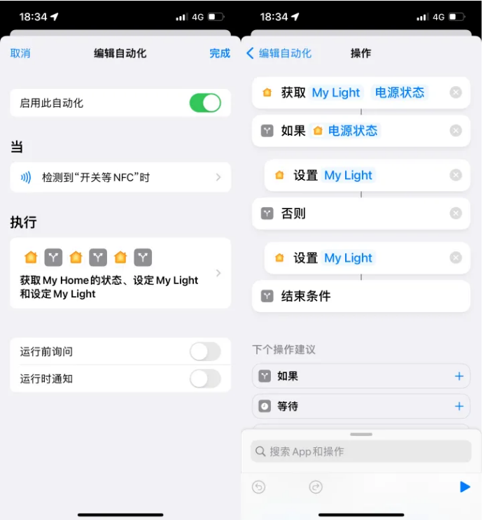 延边朝鲜族苹果14服务点分享iPhone14中NFC功能的使用场景及使用方法 