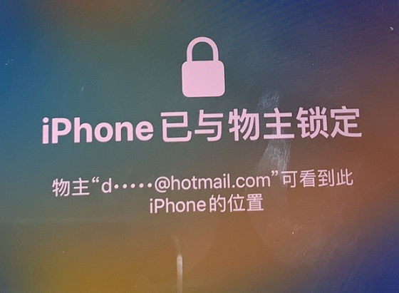 延边朝鲜族苹果维修分享iPhone登录别人的ID被远程锁了怎么办? 