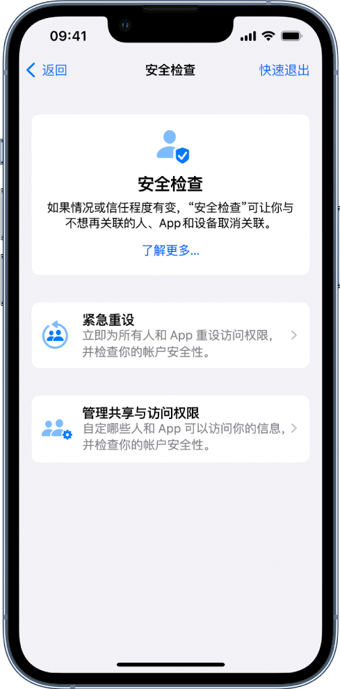 延边朝鲜族苹果手机维修分享iPhone小技巧:使用