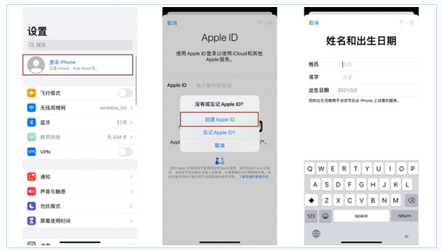 延边朝鲜族苹果维修网点分享:Apple ID有什么用?新手如何注册iPhone14 ID? 