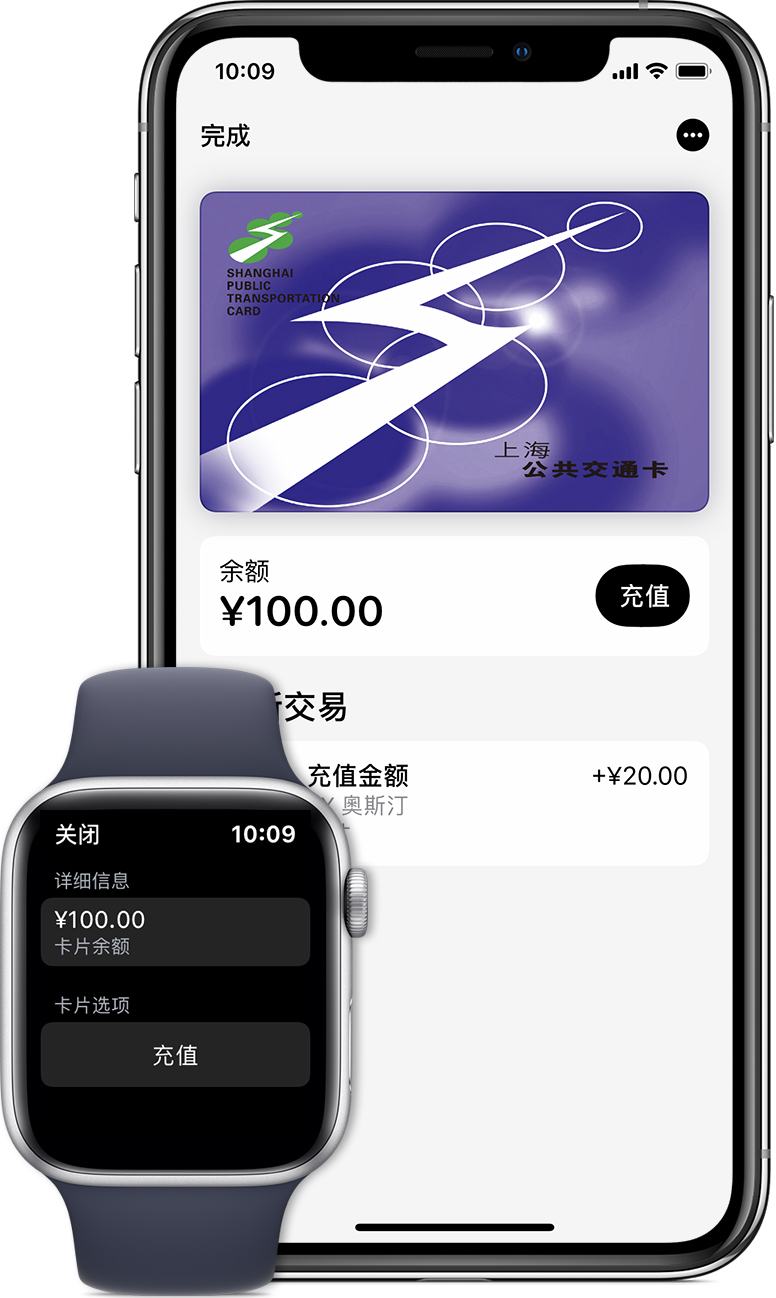 延边朝鲜族苹果手机维修分享:用 Apple Pay 刷交通卡有哪些优势？如何设置和使用？ 