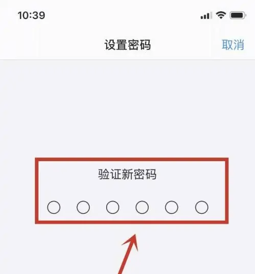 延边朝鲜族苹果手机维修分享:如何安全的使用iPhone14？iPhone14解锁方法 