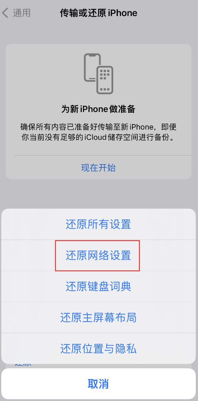 延边朝鲜族苹果手机维修分享：iPhone 提示 “SIM 卡故障”应如何解决？ 