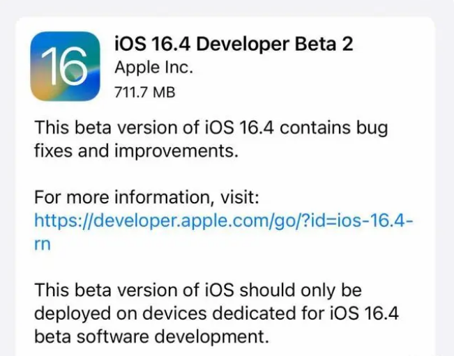 延边朝鲜族苹果手机维修分享：iOS16.4 Beta2升级建议 