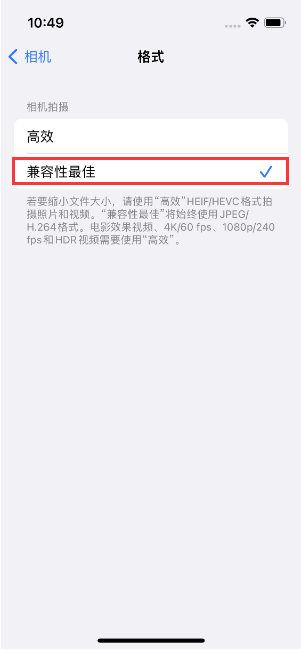 延边朝鲜族苹果14维修店分享iPhone14相机拍照不清晰，照片发黄怎么办 