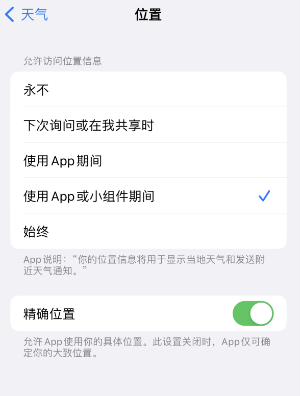 延边朝鲜族苹果服务网点分享你会去哪购买iPhone手机？如何鉴别真假 iPhone？ 