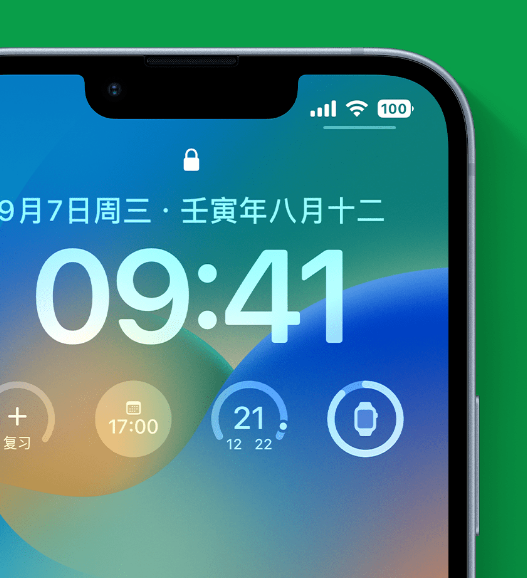 延边朝鲜族苹果手机维修分享官方推荐体验这些 iOS 16 新功能 