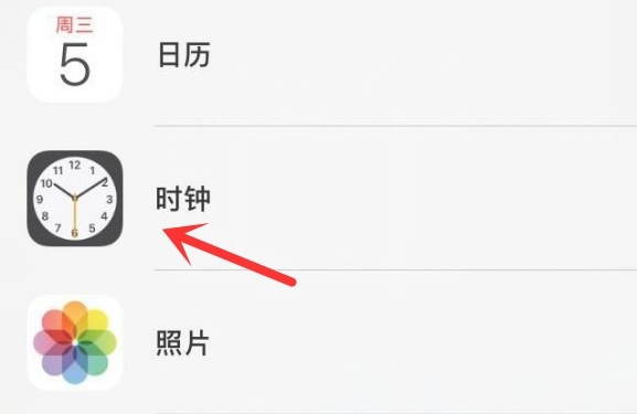 延边朝鲜族苹果手机维修分享iPhone手机如何添加时钟小组件 