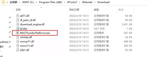 延边朝鲜族苹果手机维修分享虚拟定位弹窗提示”下载组件失败，请重试！“解决办法 