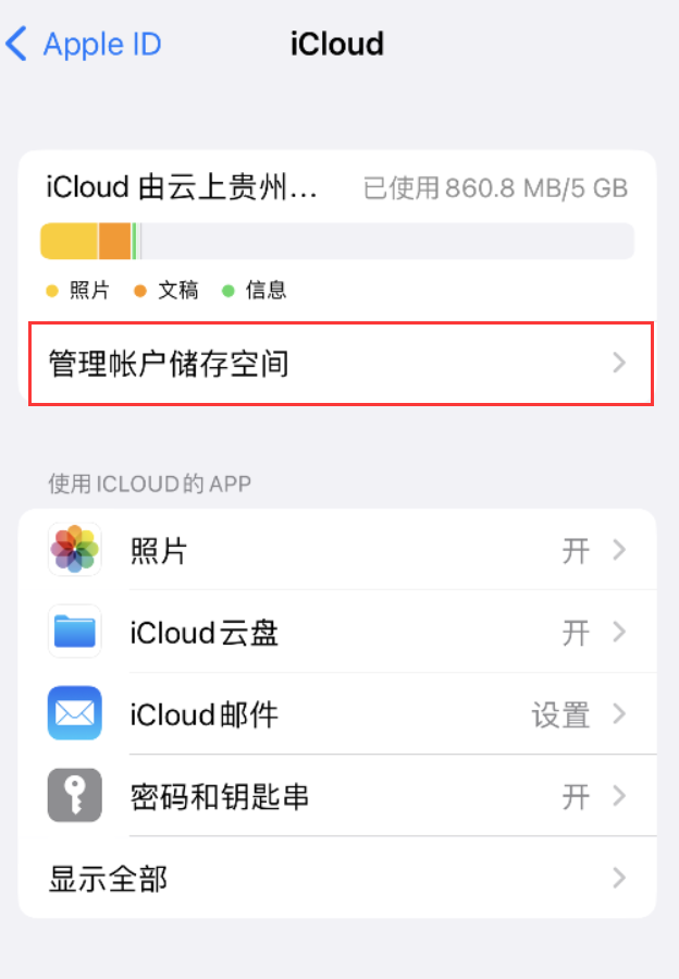 延边朝鲜族苹果手机维修分享iPhone 用户福利 