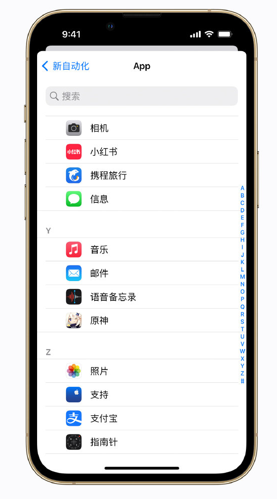 延边朝鲜族苹果手机维修分享iPhone 实用小技巧 