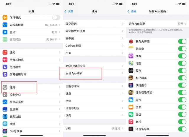 延边朝鲜族苹果手机维修分享苹果 iPhone 12 的省电小技巧 