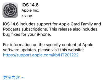 延边朝鲜族苹果手机维修分享iPhone5能升级iOS 14.6 RC版吗 