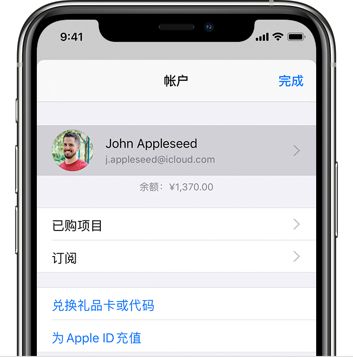 延边朝鲜族苹果手机维修分享iPhone 12 如何隐藏 App Store 已购项目 