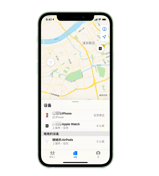 延边朝鲜族苹果手机维修分享iPhone “家人共享”功能 