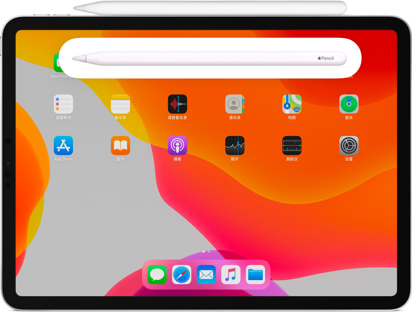 延边朝鲜族苹果手机维修分享iPad Pro 如何与 Apple Pencil 配对连接 