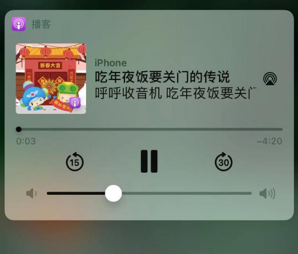 延边朝鲜族苹果手机维修分享让 Siri 陪你过春节 