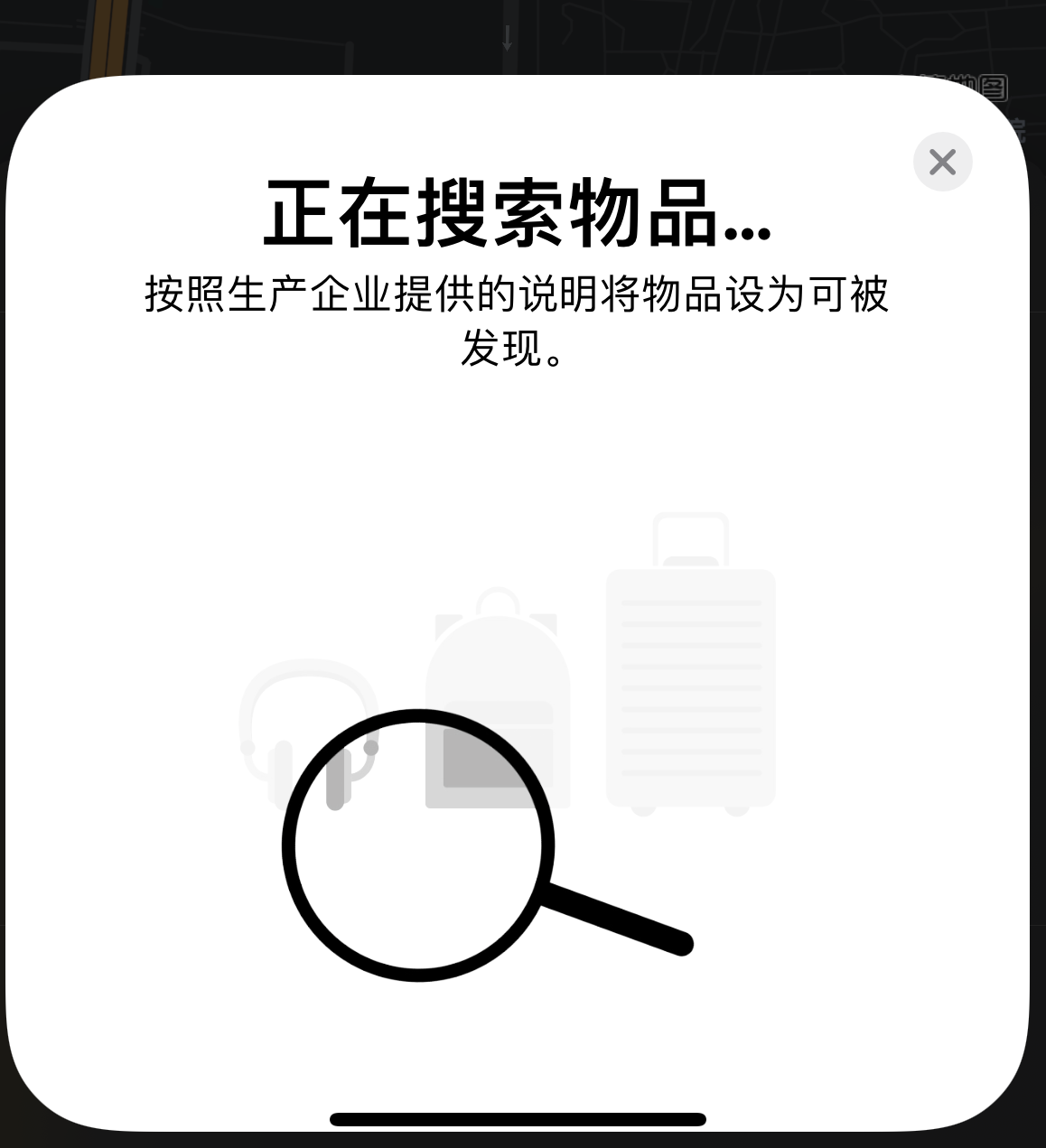 延边朝鲜族苹果手机维修分享iOS 14.3 隐藏项目 